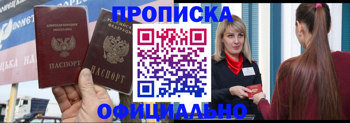 пропишу в квартире в Тамбовской области