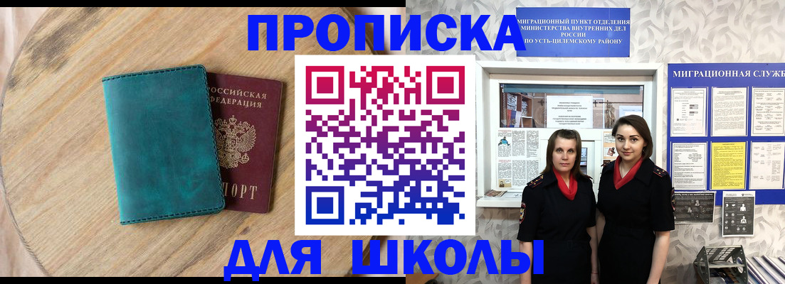 временная регистрация госуслуги в Тамбовской области