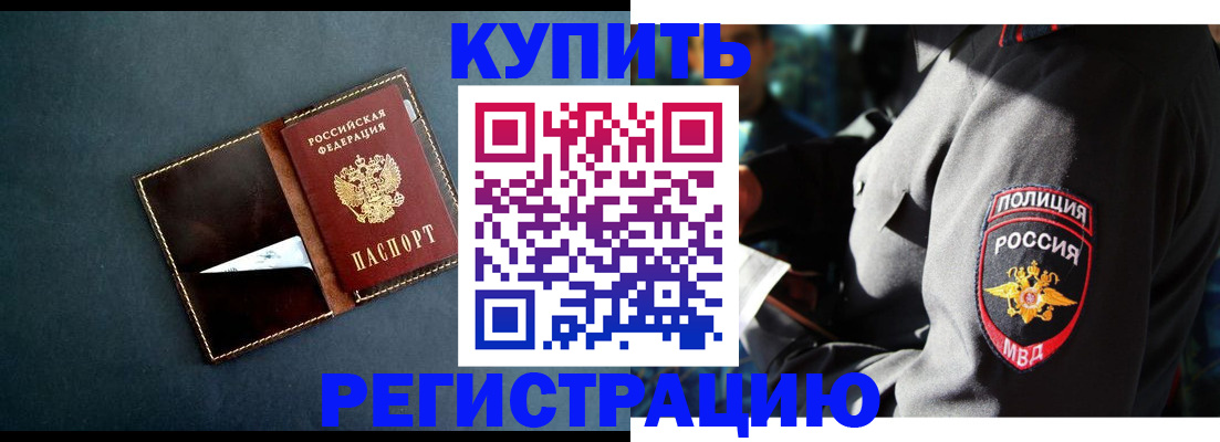 пропишу в квартире в Тамбовской области